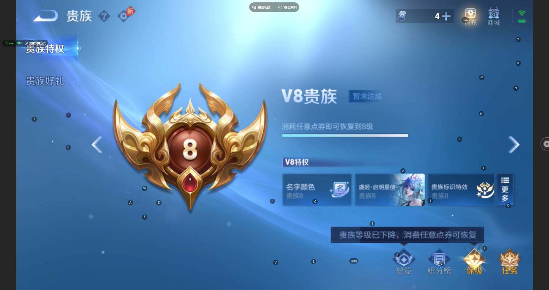 WZBSY4344242王者荣耀账号详情图22