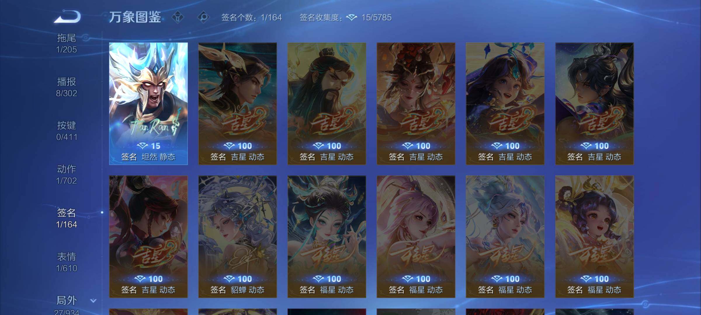 WZLX4350085王者荣耀账号详情图10