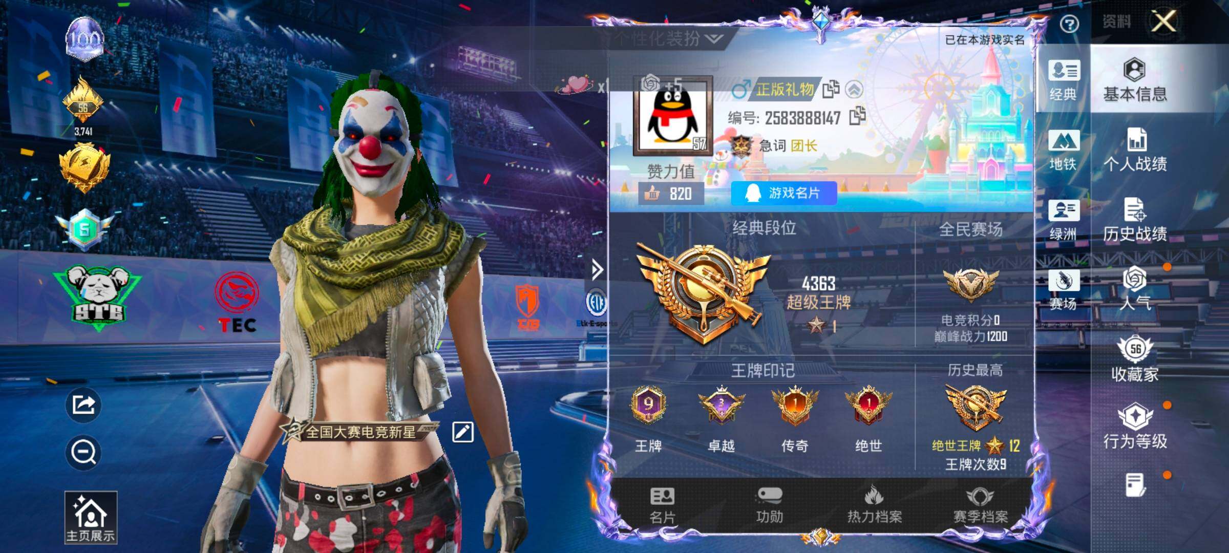 大图