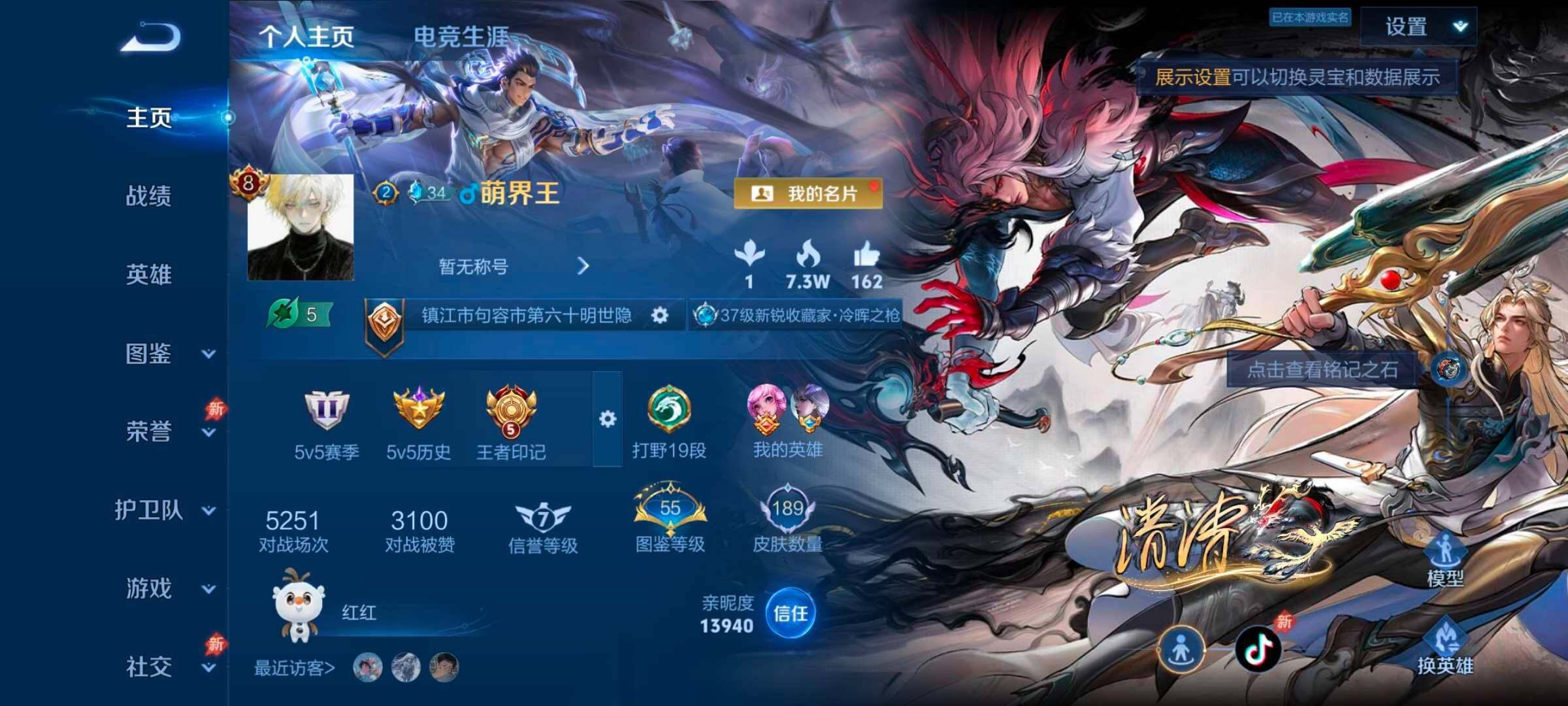 王者荣耀账号安卓QQ127英雄-189皮肤-2【秒换绑，无需等三天】V8-189皮肤 5印记 1星元 幽冥之眼 安卓Q-V-189皮肤2典藏5无双1珍品传说20传说 【全皮英雄】 马超全皮 【典藏】 最初的交响 弑枪猎影
