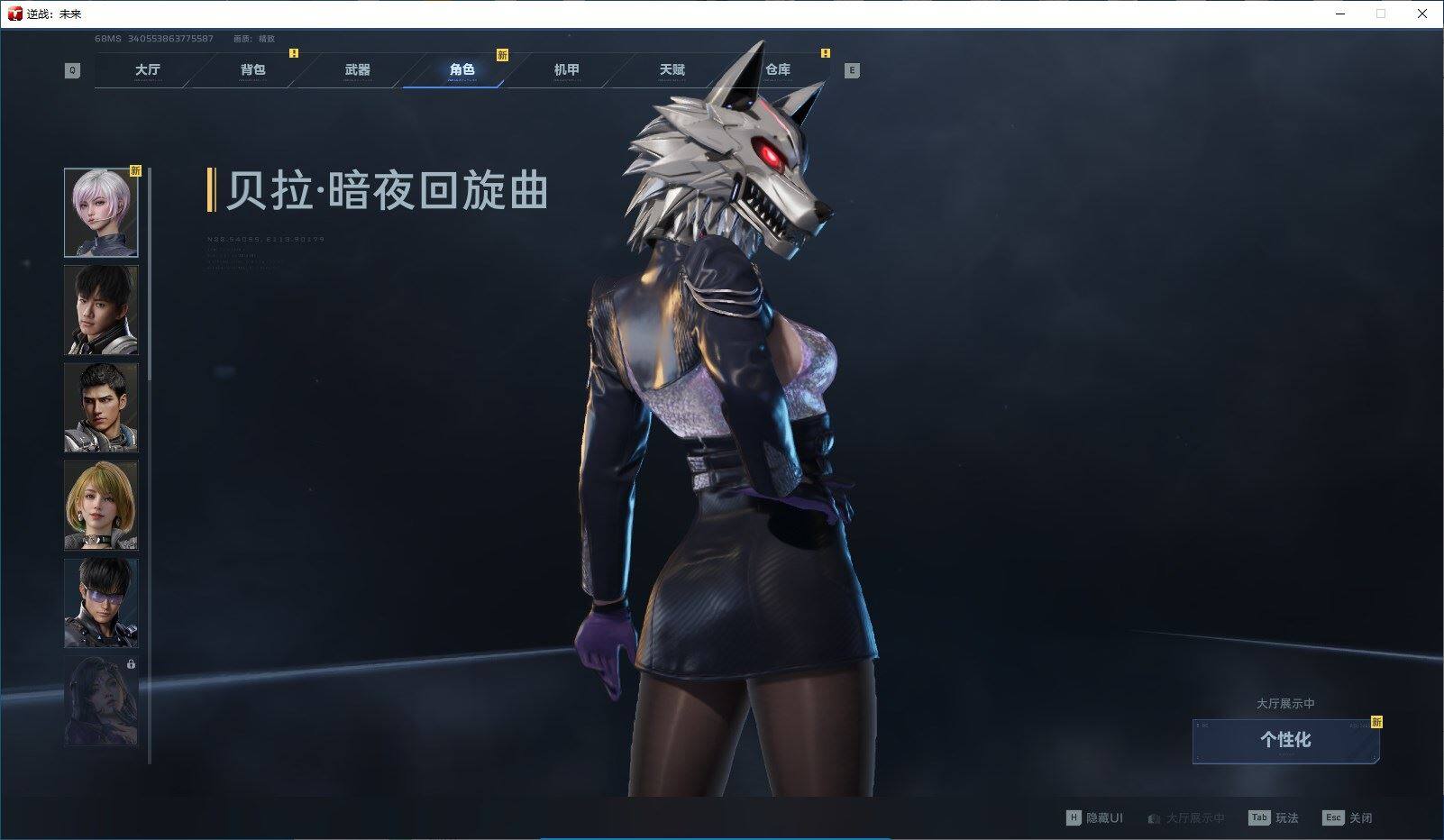 大图