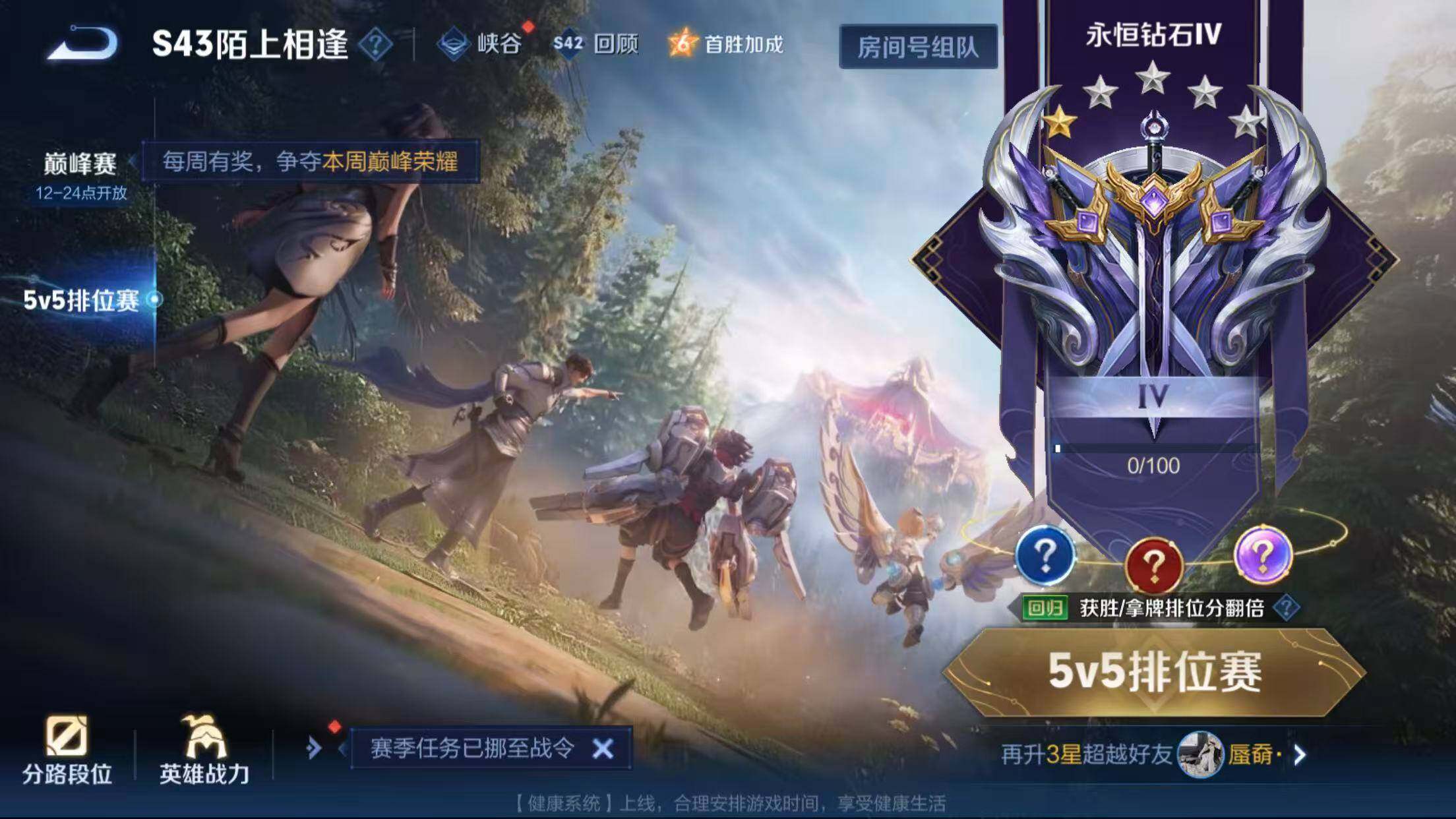 WZQM4342296王者荣耀账号详情图9