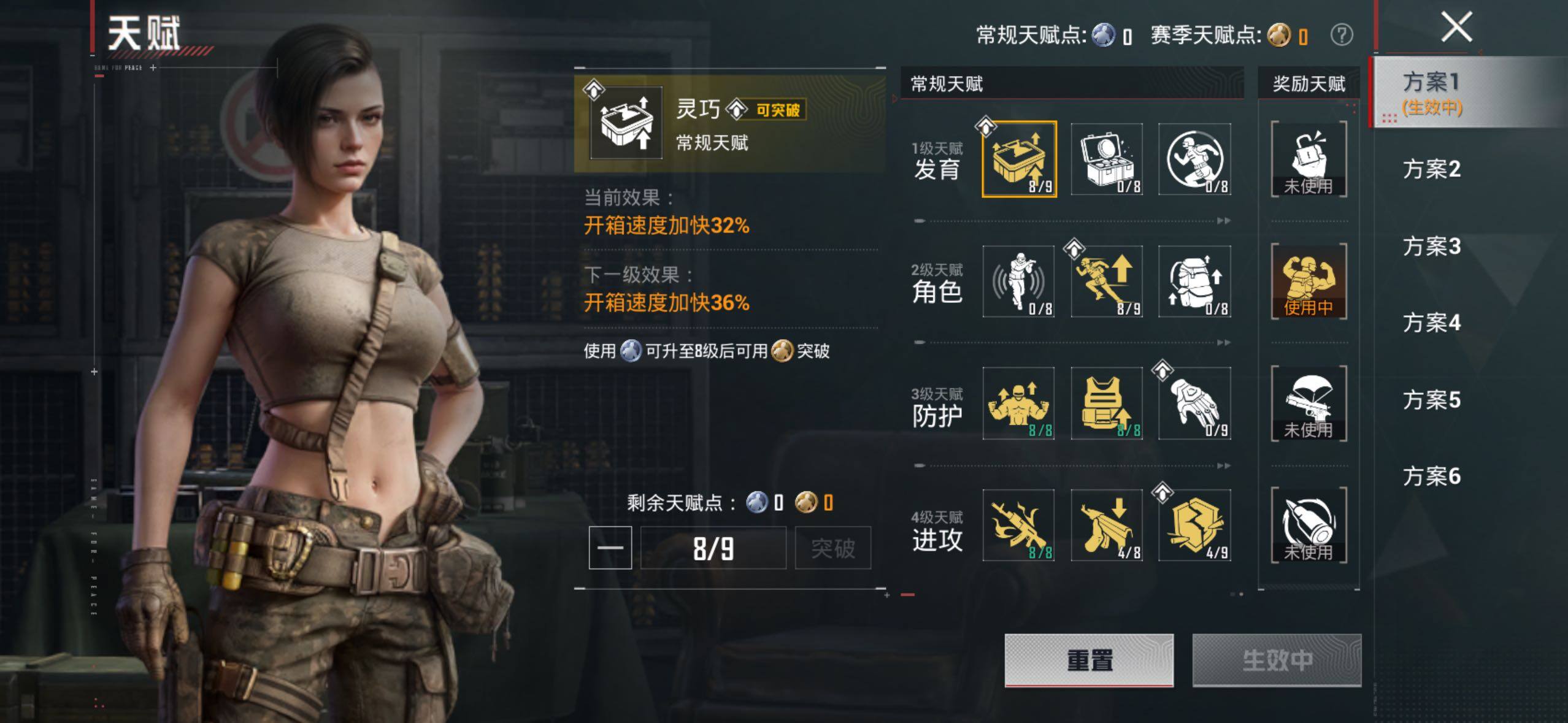 HPLX4199448和平精英账号详情图9