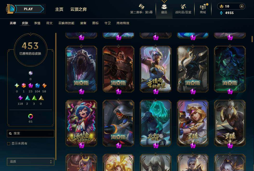 LOLQM430362英雄联盟账号详情图10