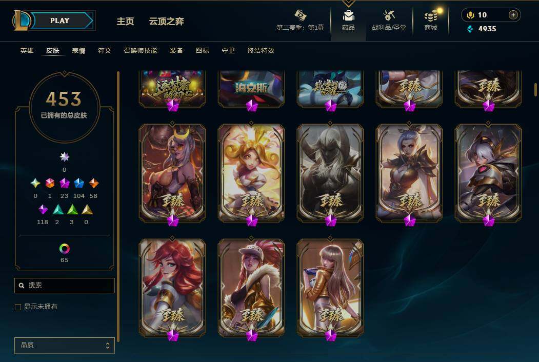 LOLQM430362英雄联盟账号详情图11
