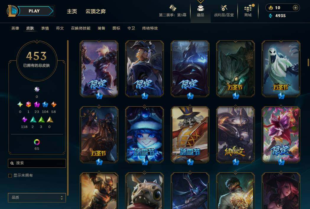 LOLQM430362英雄联盟账号详情图14