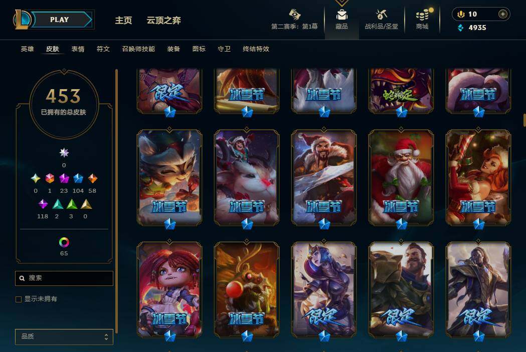 LOLQM430362英雄联盟账号详情图16
