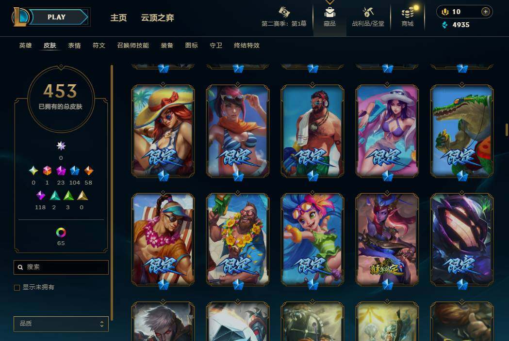 LOLQM430362英雄联盟账号详情图18