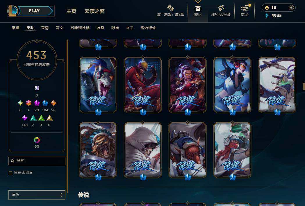 LOLQM430362英雄联盟账号详情图20