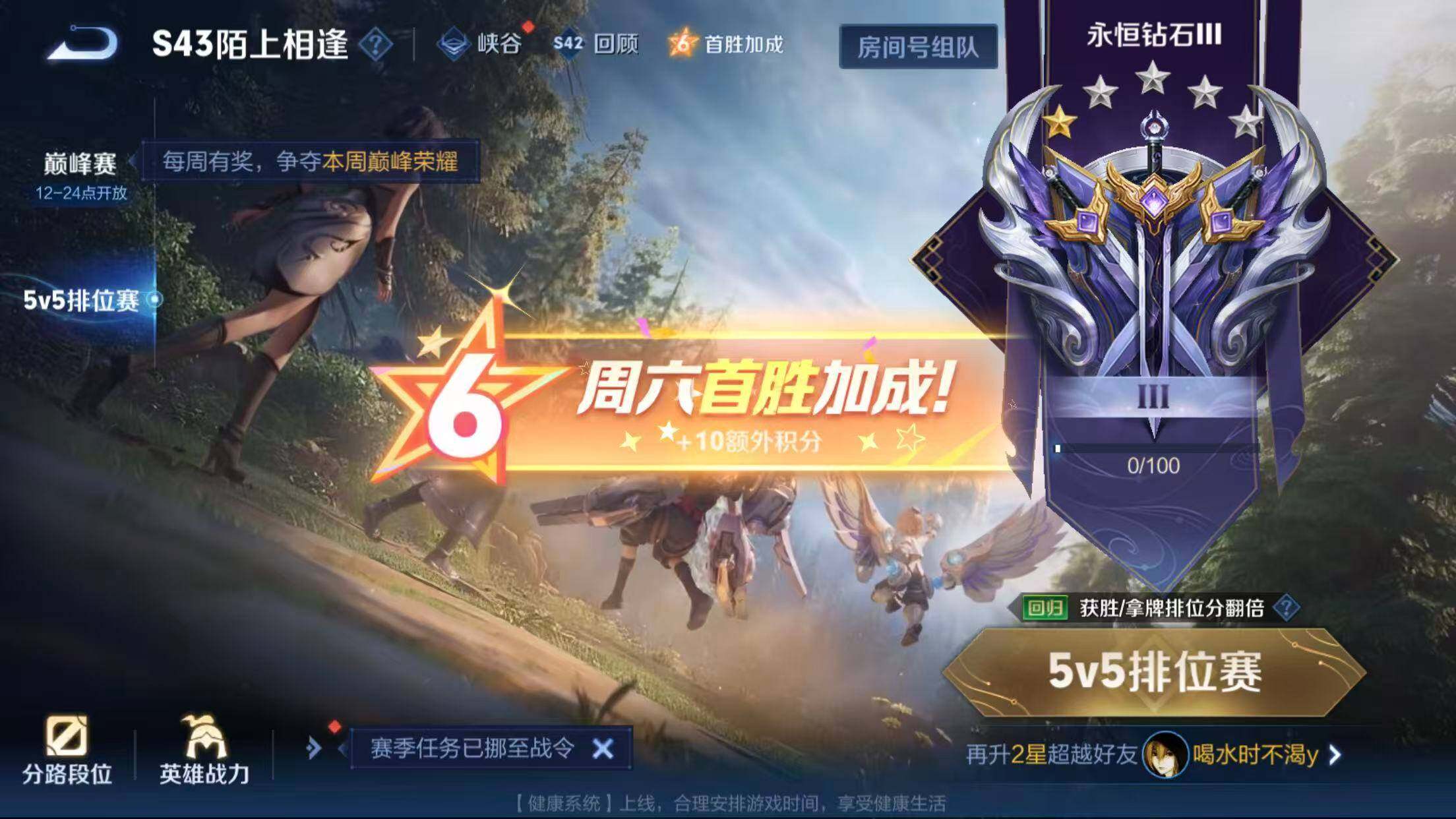 WZQM4342297王者荣耀账号详情图9