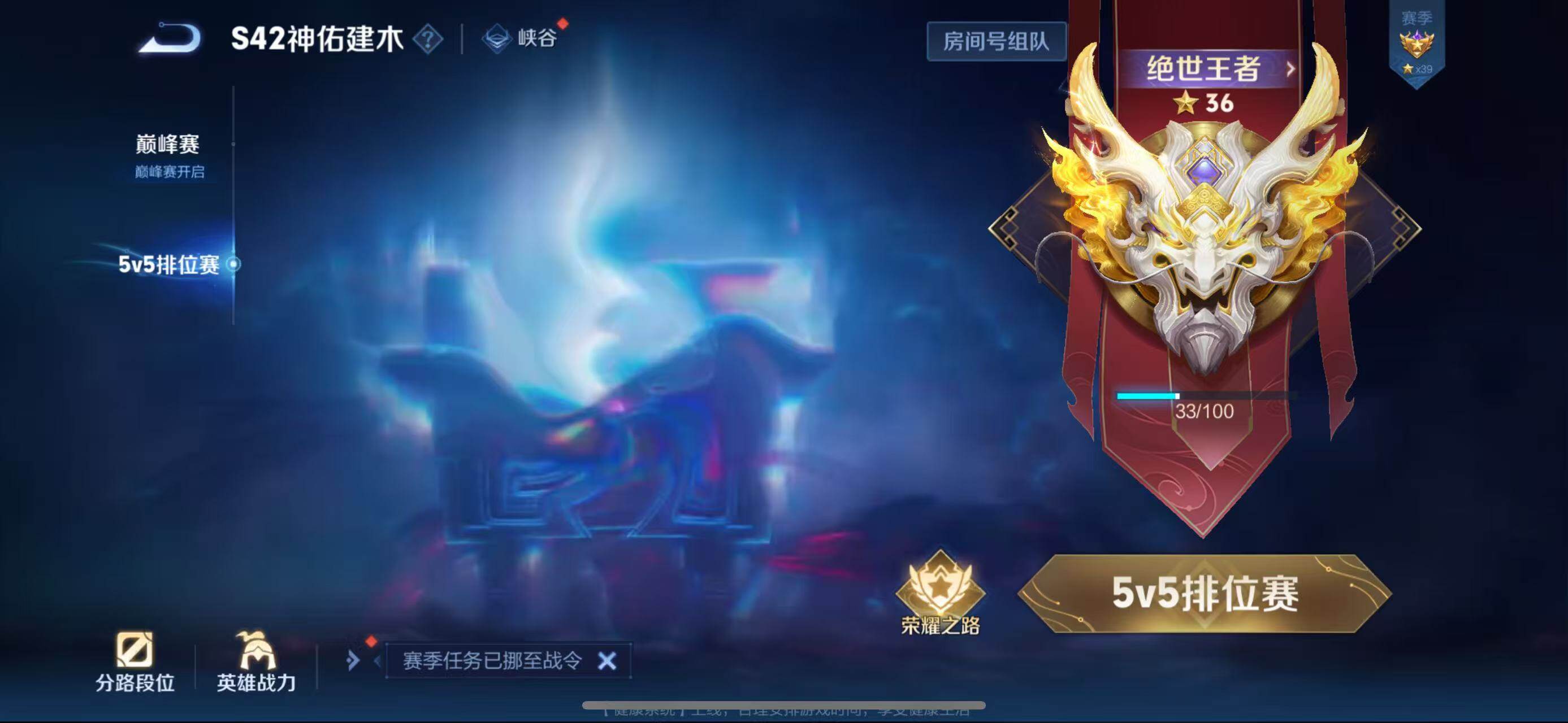WZQM4342298王者荣耀账号详情图10