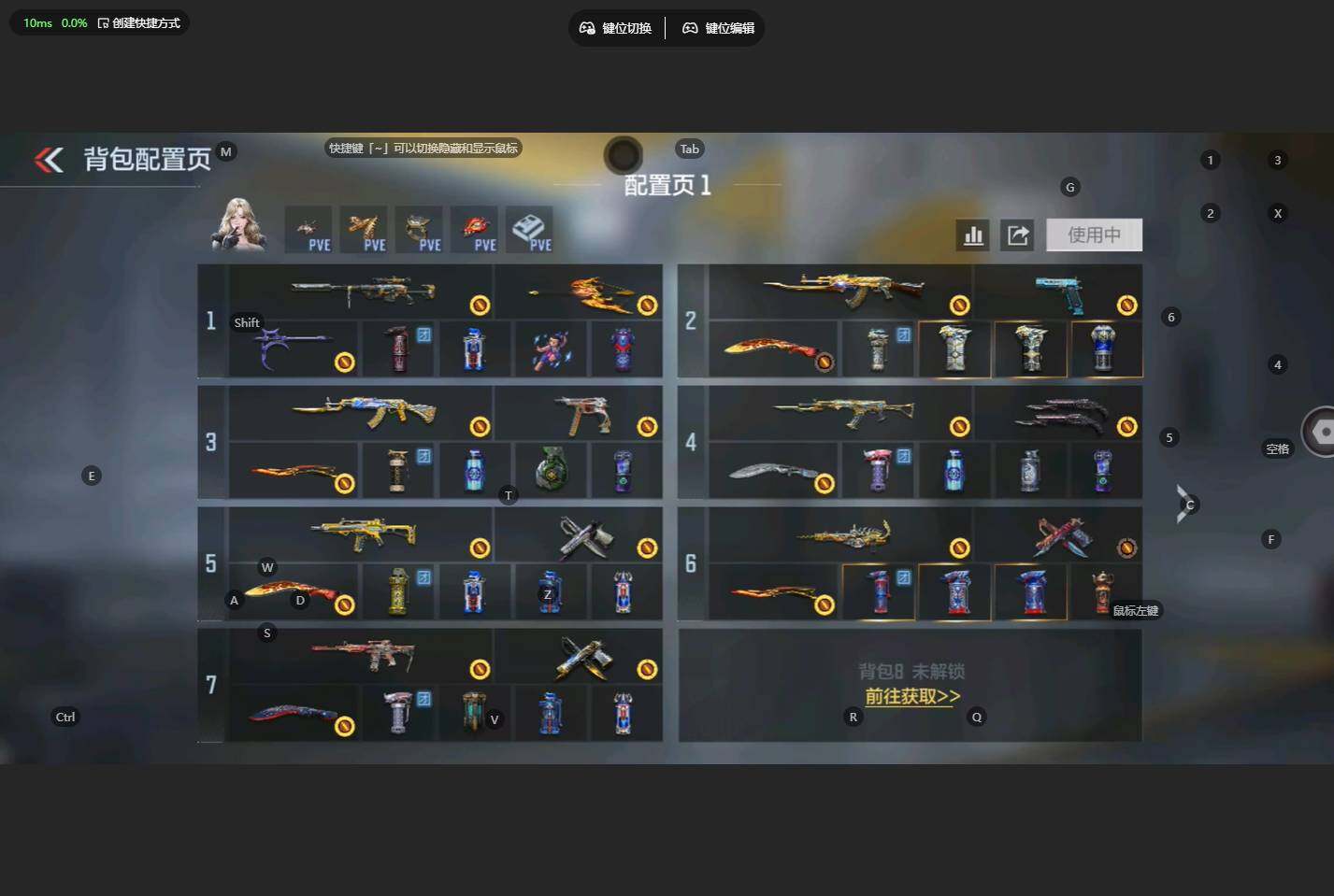 WZBSY4344314王者荣耀账号详情图2