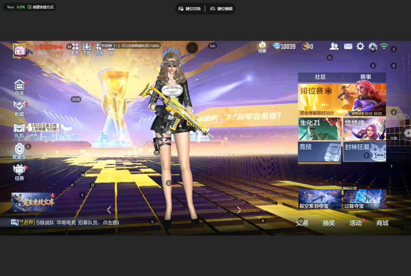 WZBSY4344314王者荣耀账号详情图4