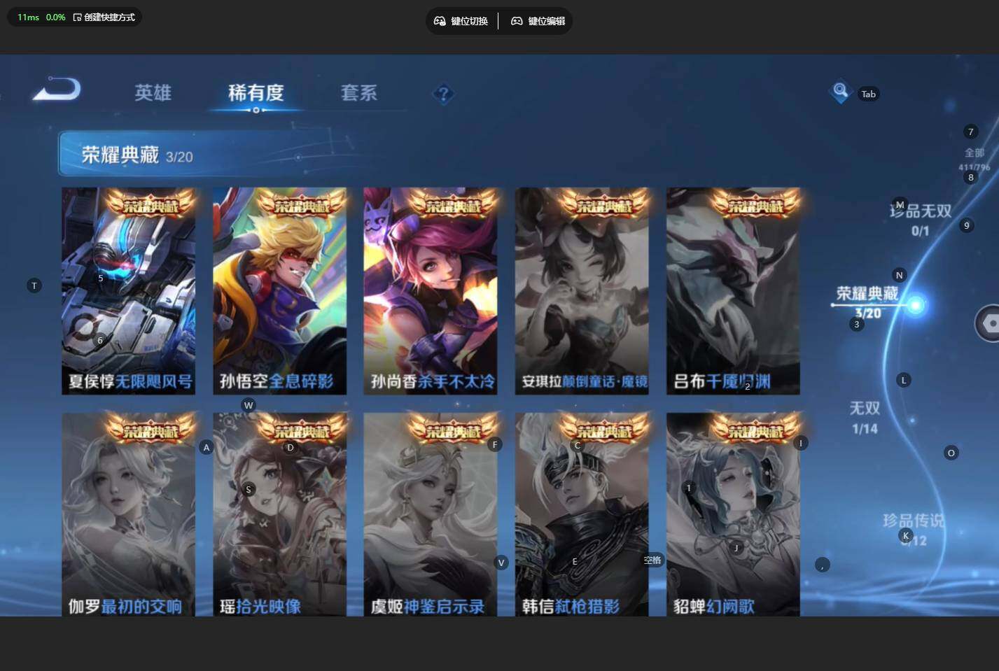 WZBSY4344314王者荣耀账号详情图10