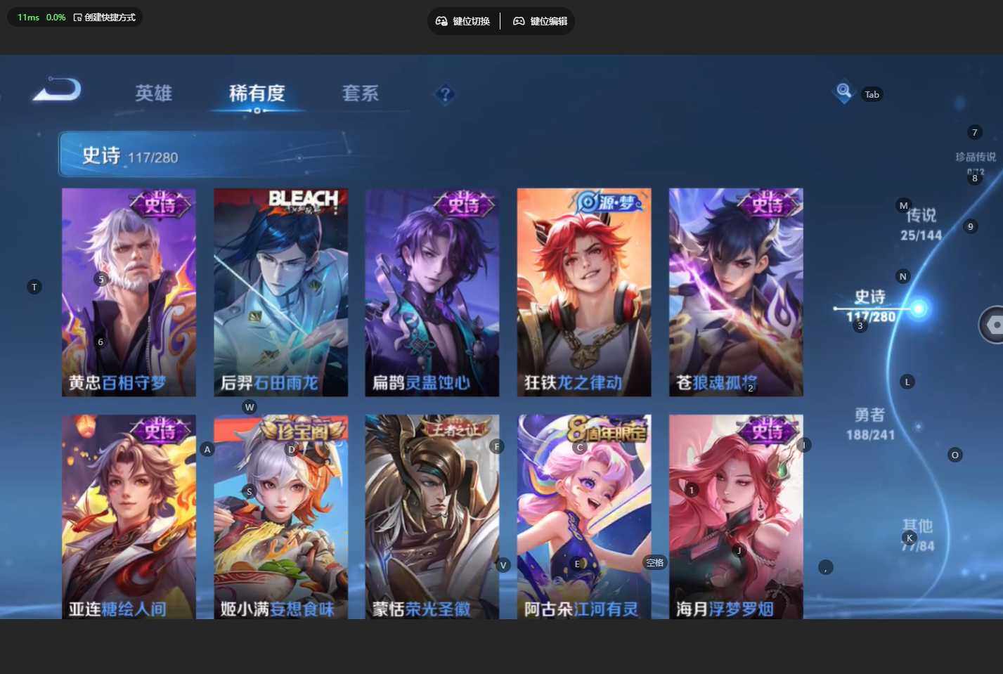 WZBSY4344314王者荣耀账号详情图16