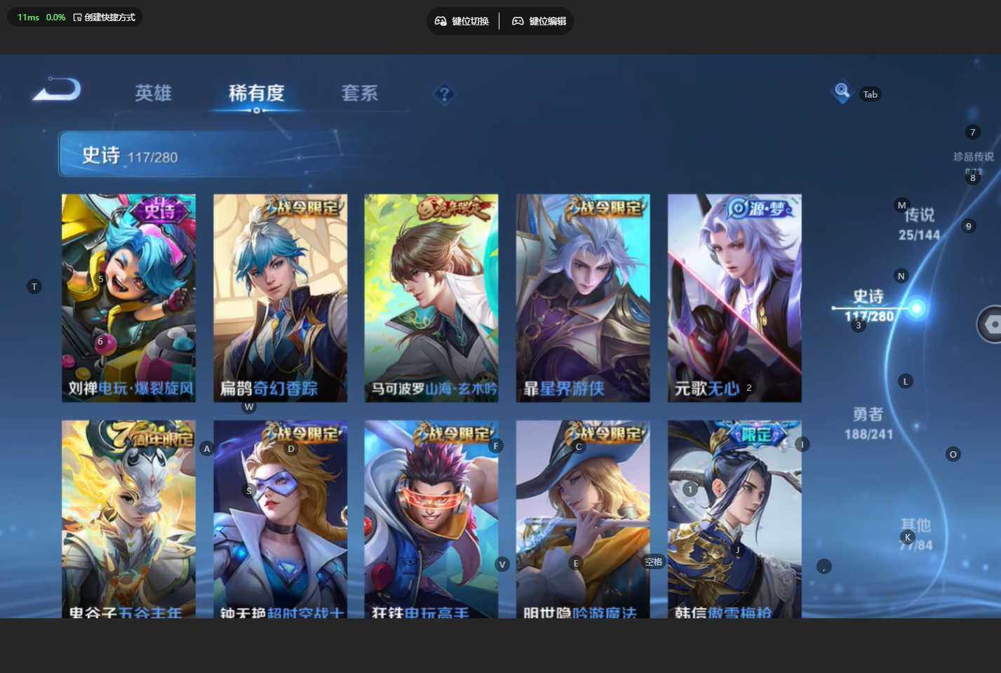WZBSY4344314王者荣耀账号详情图17