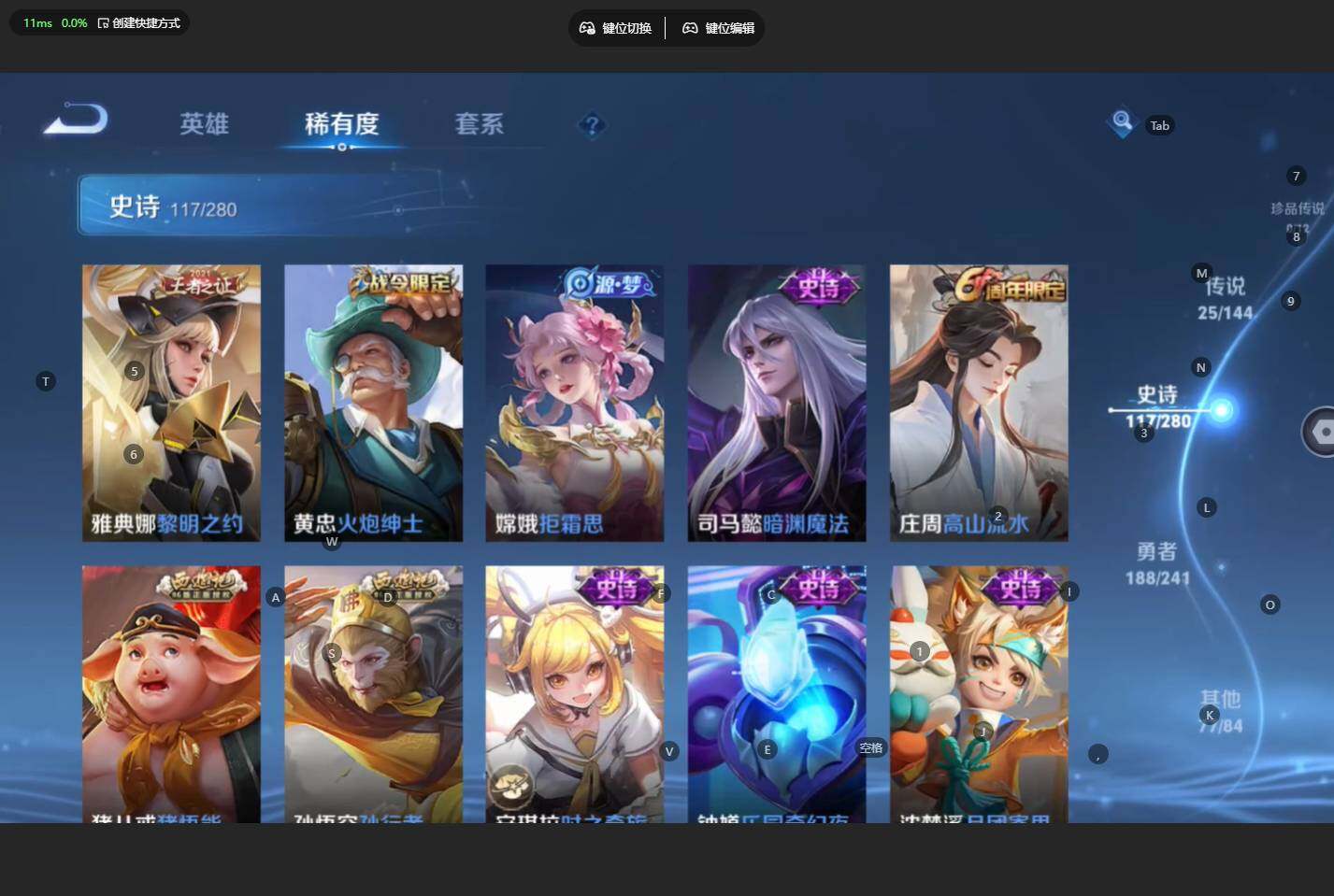 WZBSY4344314王者荣耀账号详情图18