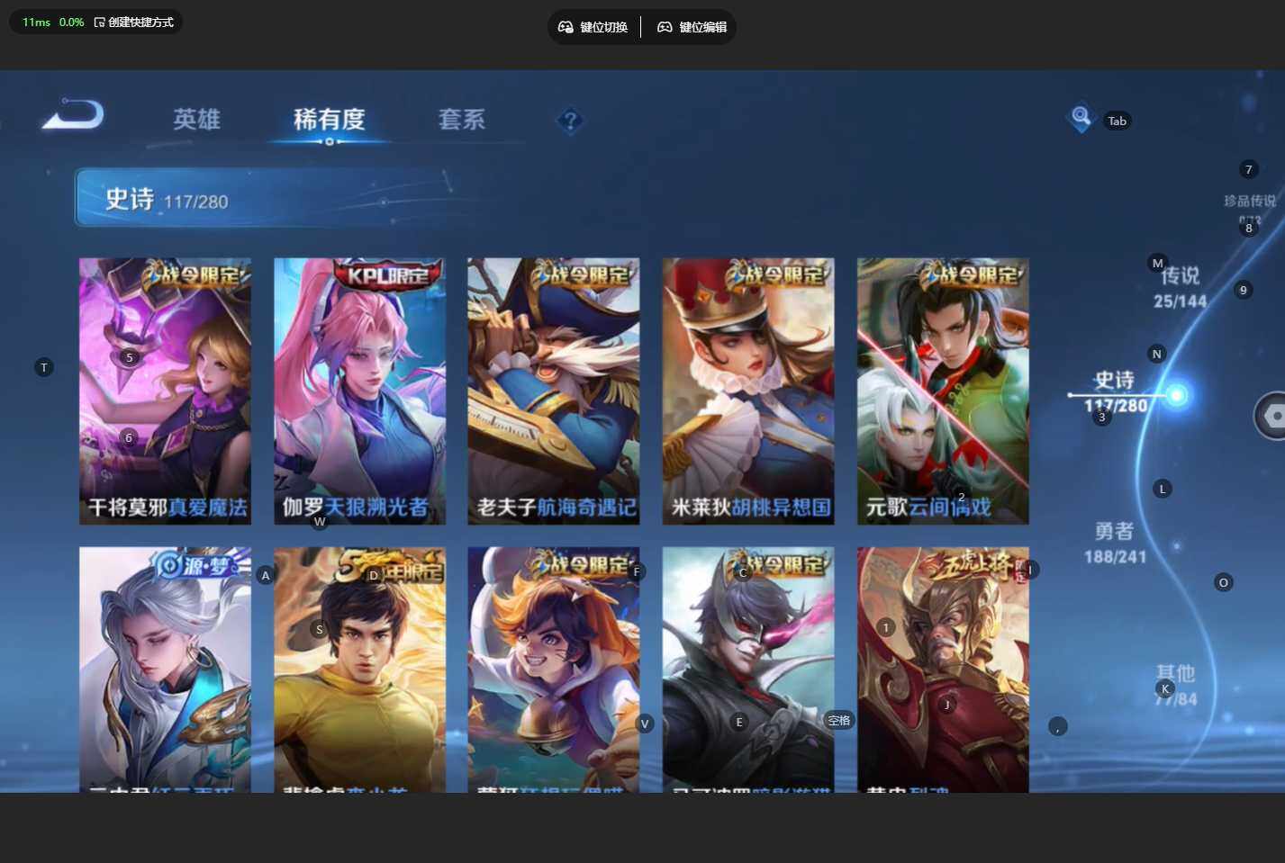 WZBSY4344314王者荣耀账号详情图19