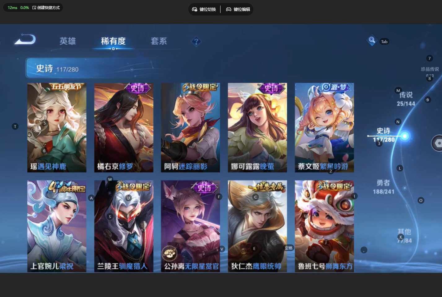 WZBSY4344314王者荣耀账号详情图20