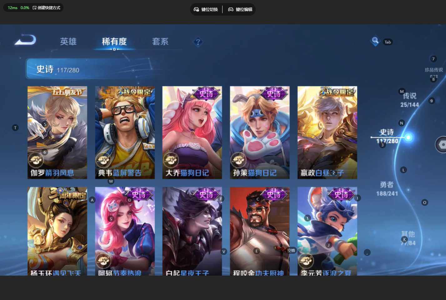 WZBSY4344314王者荣耀账号详情图21