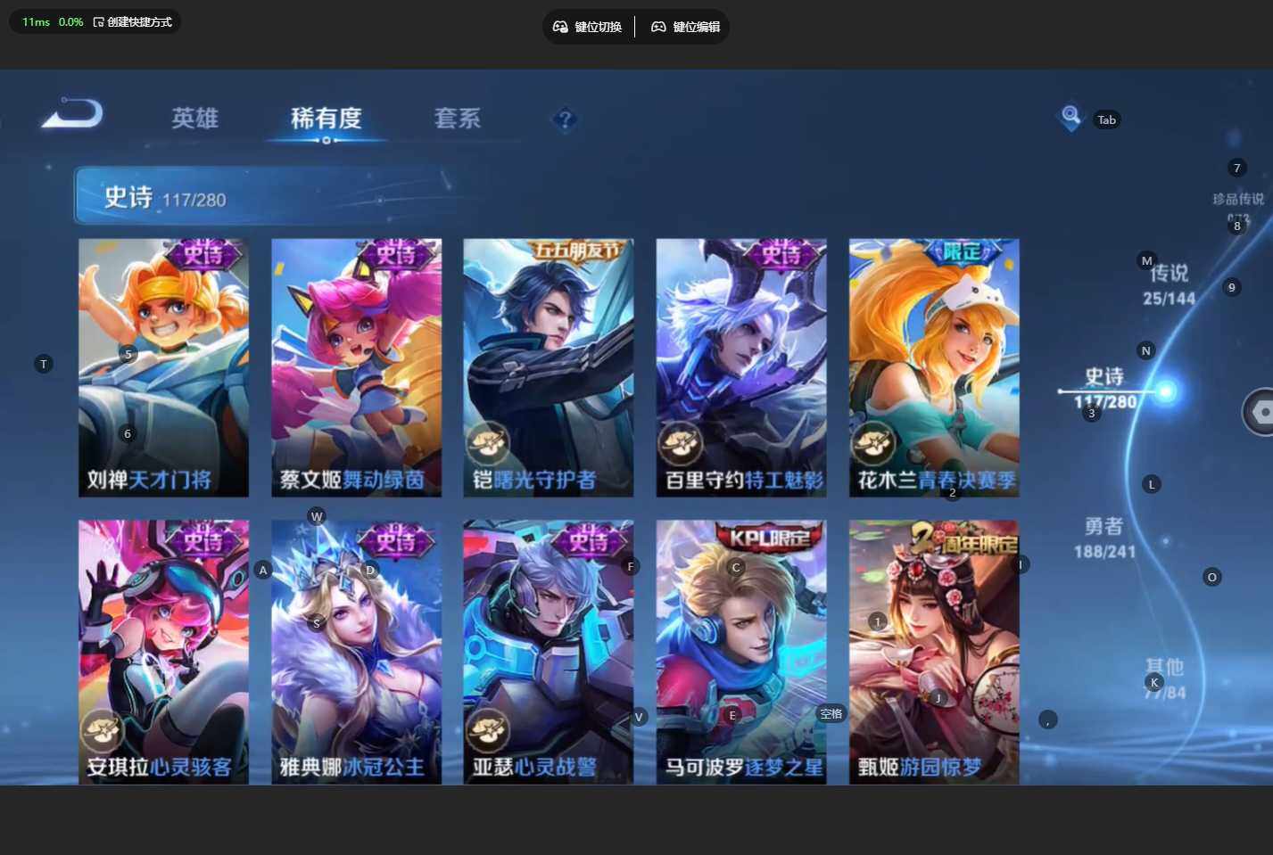 WZBSY4344314王者荣耀账号详情图22