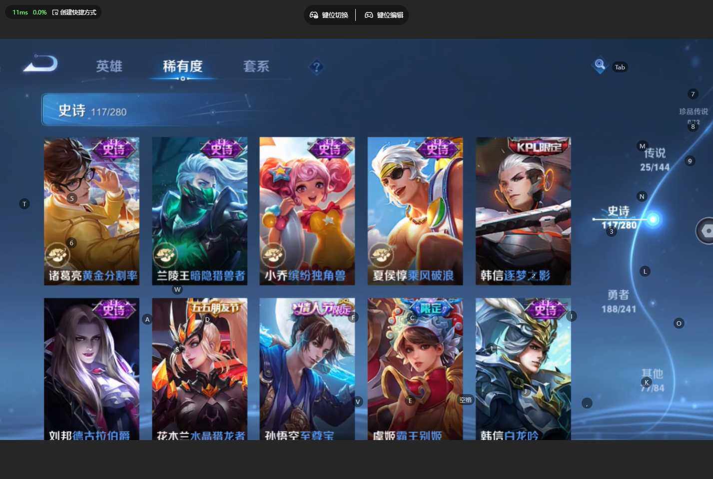 WZBSY4344314王者荣耀账号详情图23