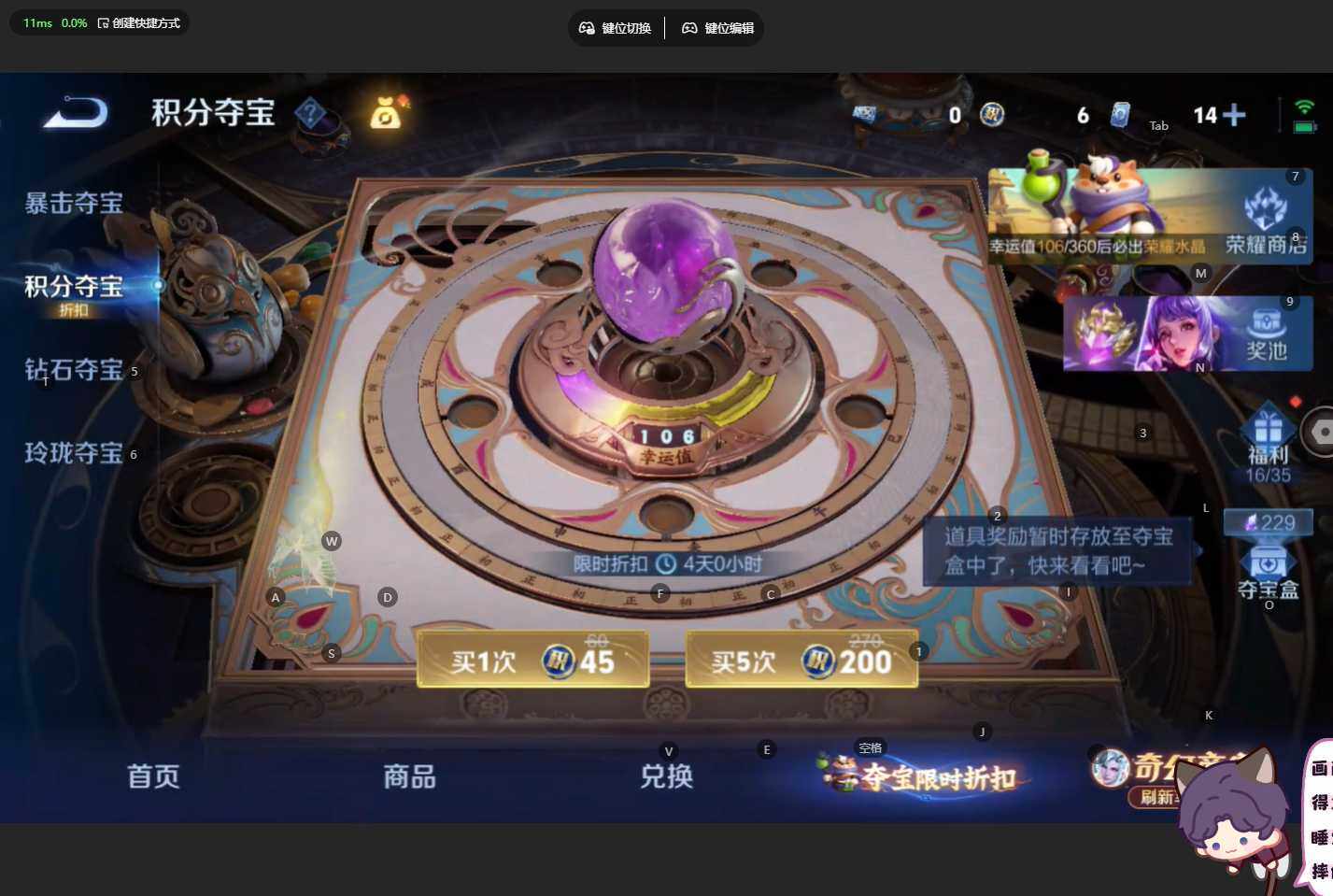 WZBSY4344314王者荣耀账号详情图26