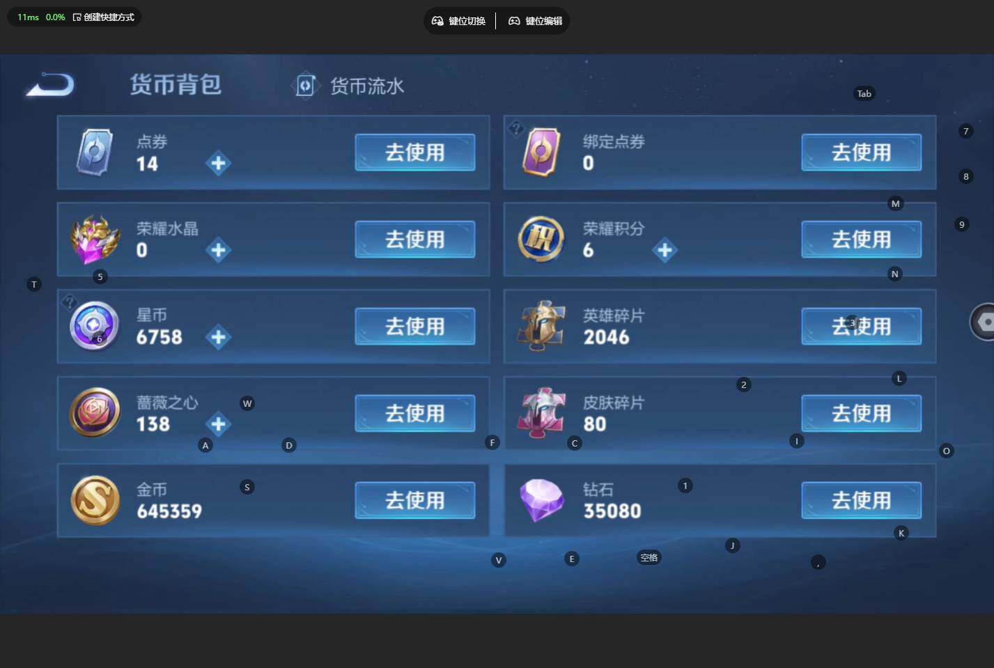 WZBSY4344314王者荣耀账号详情图27