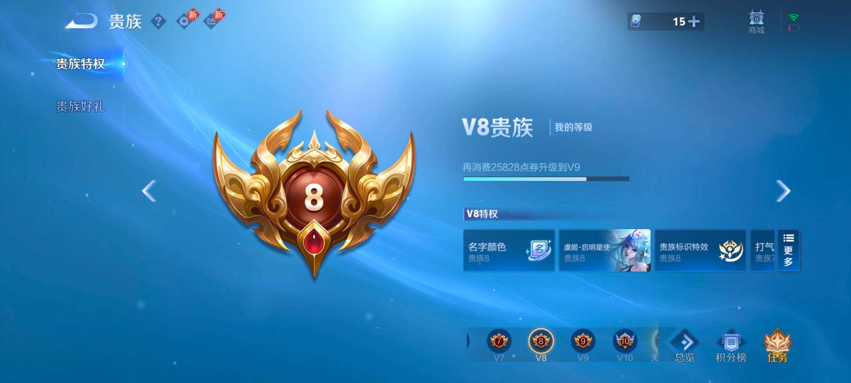 WZQM4351691王者荣耀账号详情图21