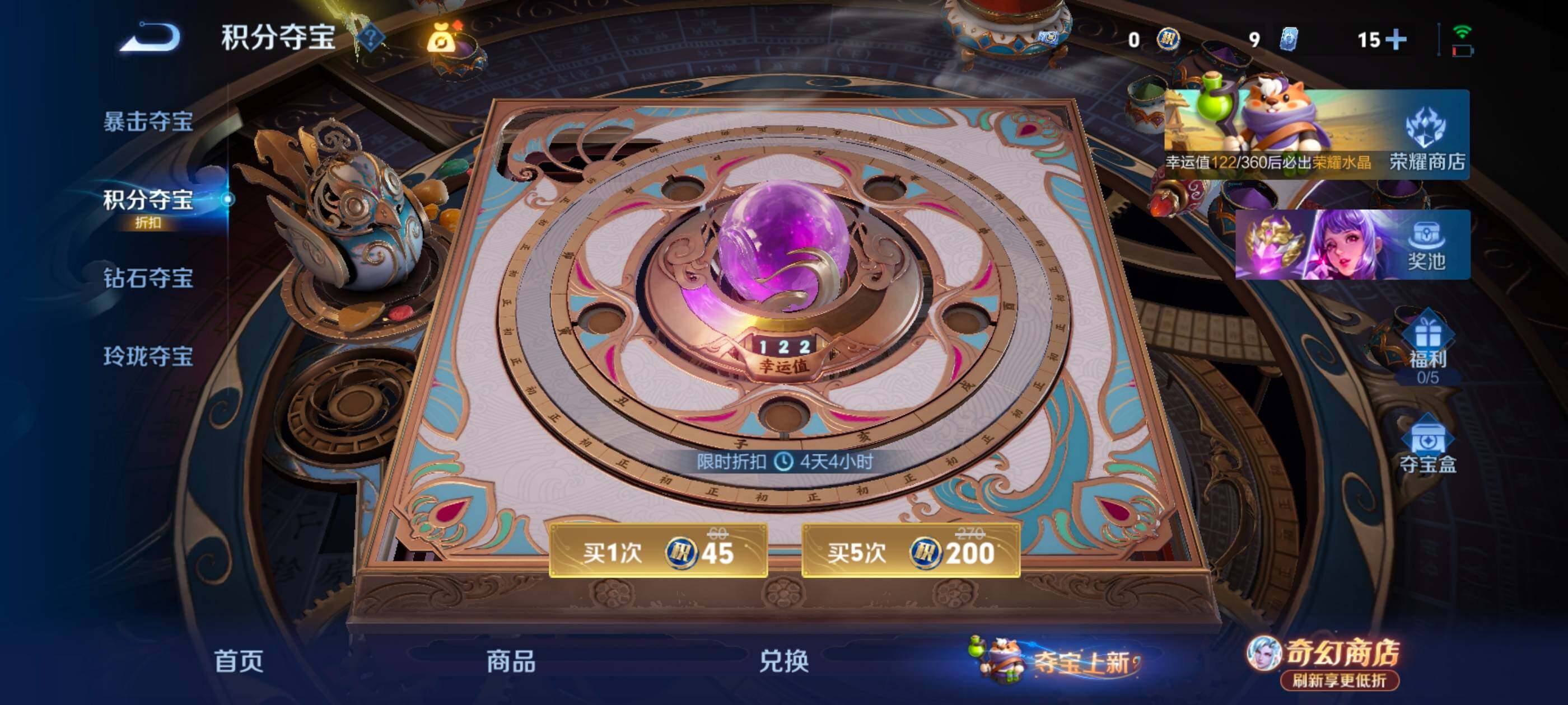WZQM4351691王者荣耀账号详情图22