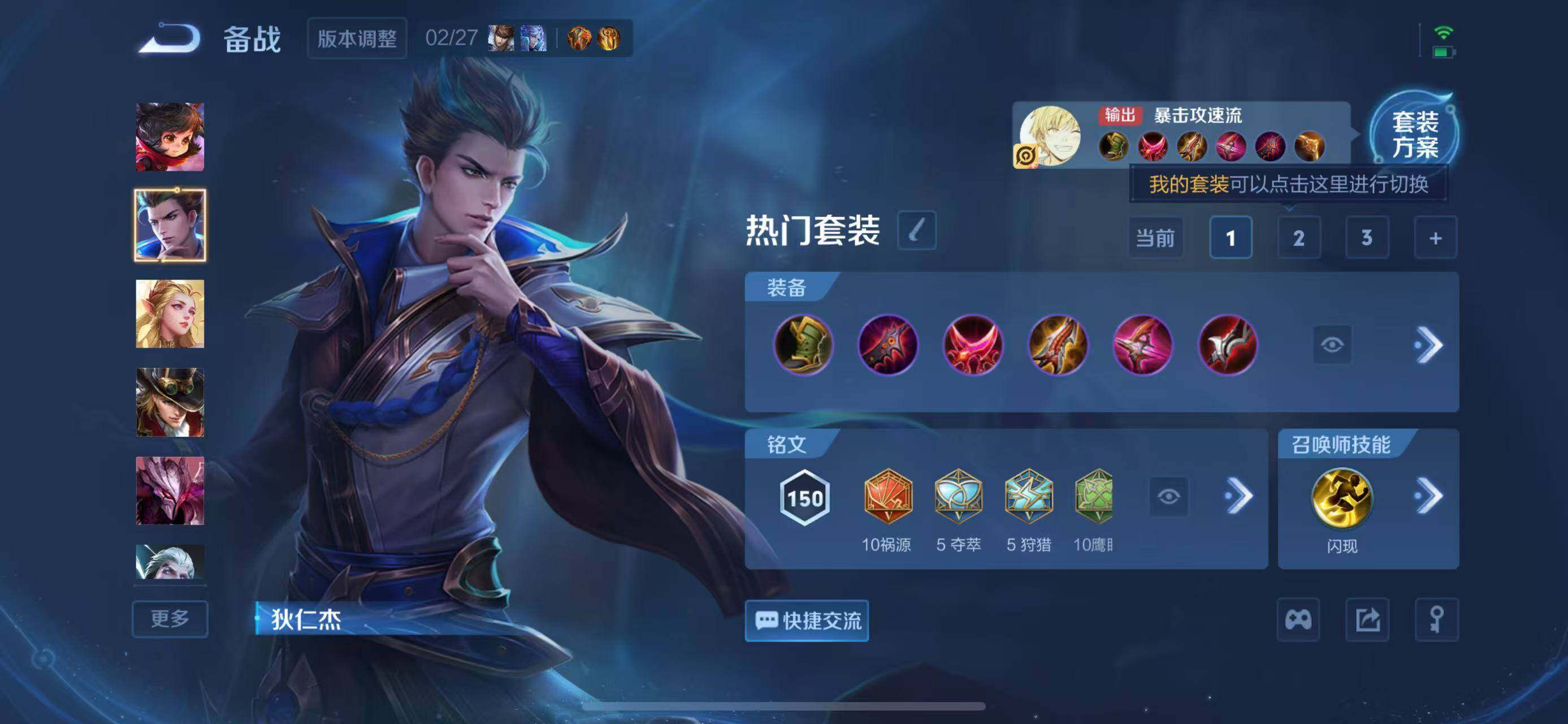 WZQM4342353王者荣耀账号详情图10