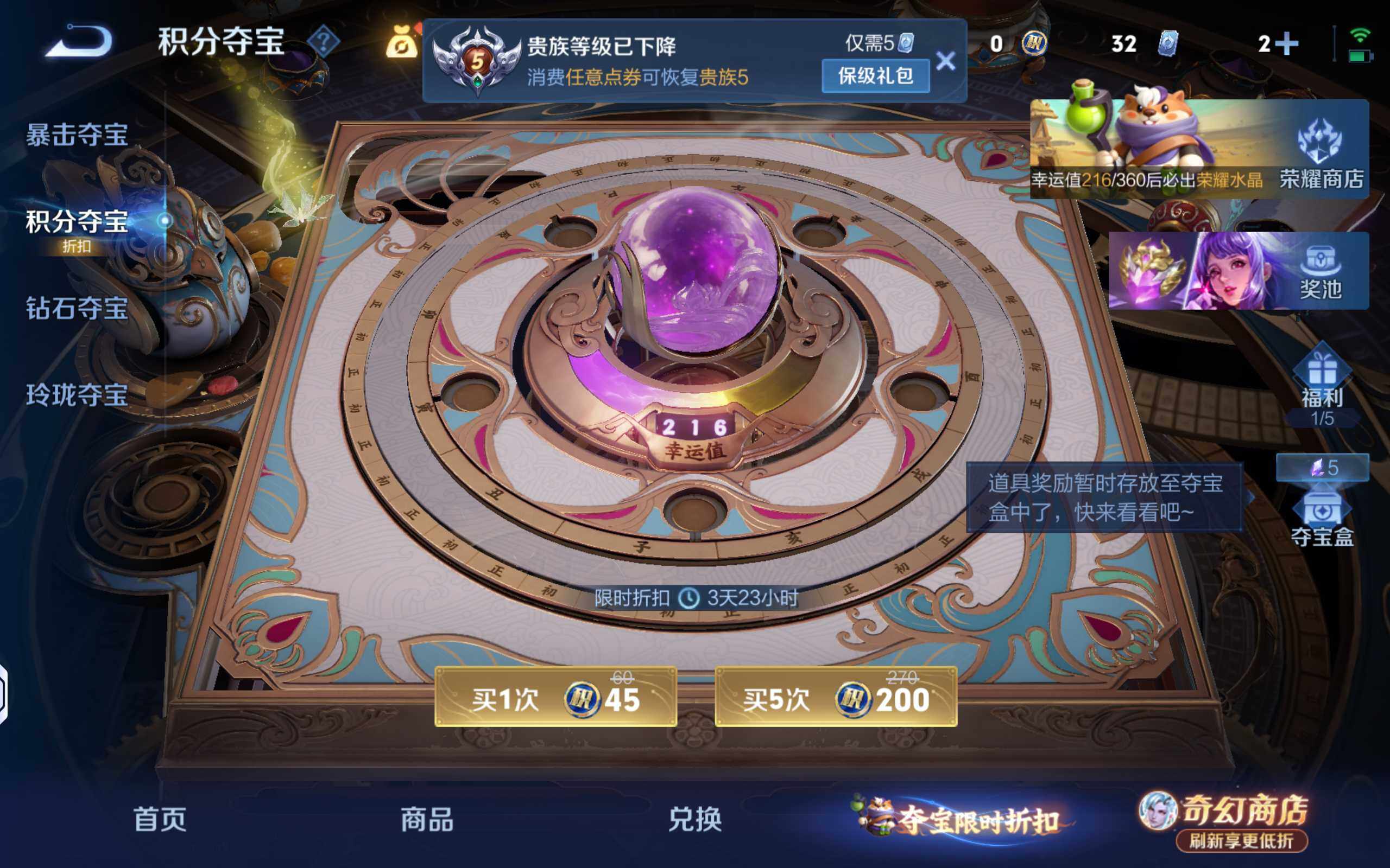 WZLX4344199王者荣耀账号详情图10