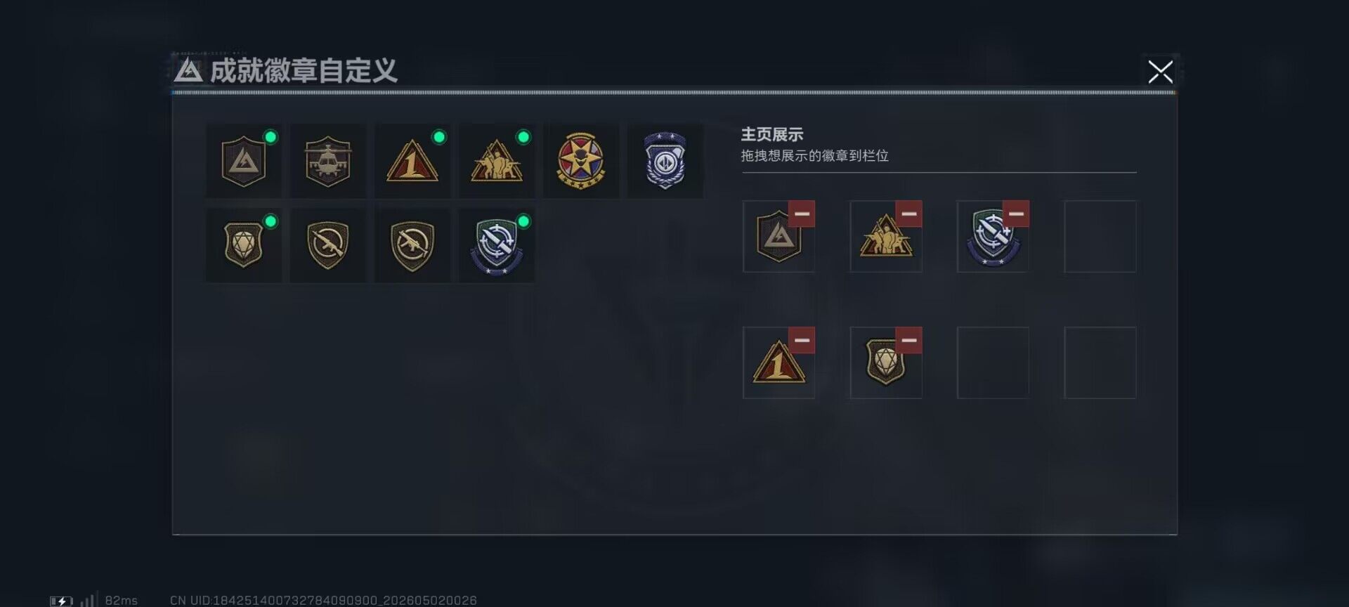 SJZEY4111907三角洲行动账号详情图15