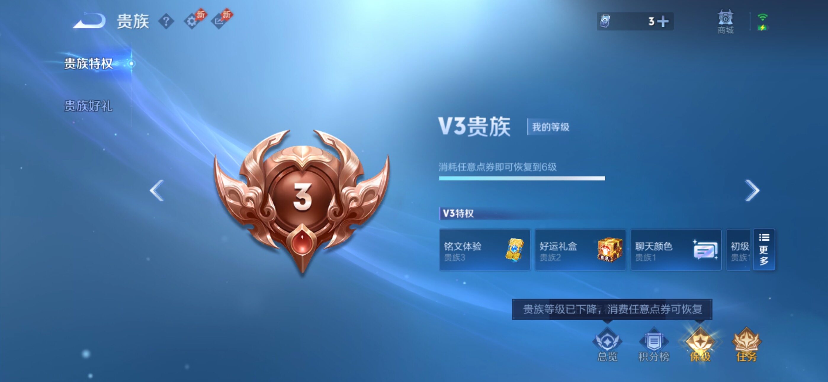 WZLX4343261王者荣耀账号详情图9