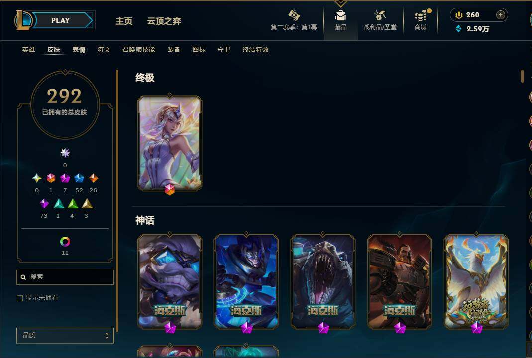 LOLEY430352英雄联盟账号详情图6