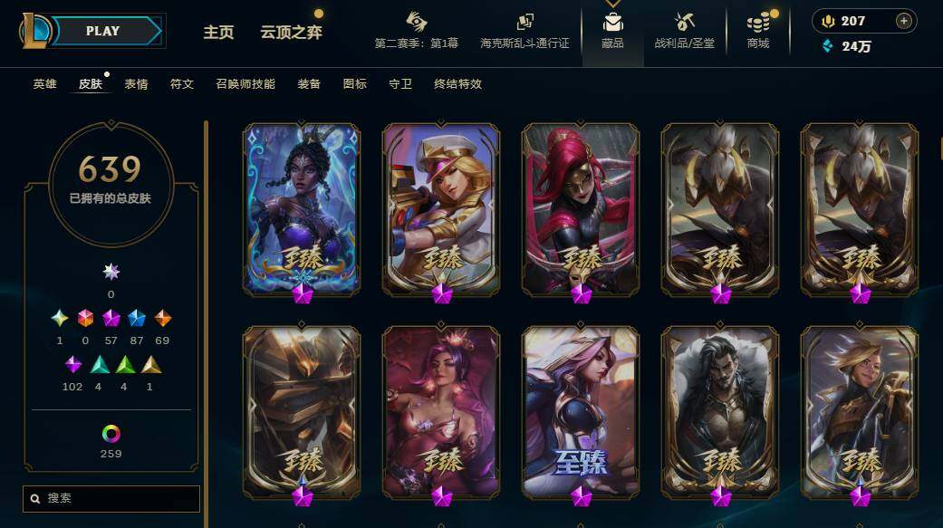 LOLEY430354英雄联盟账号详情图11