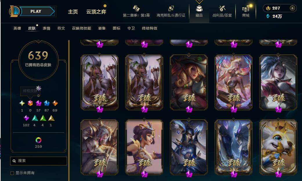 LOLEY430354英雄联盟账号详情图12