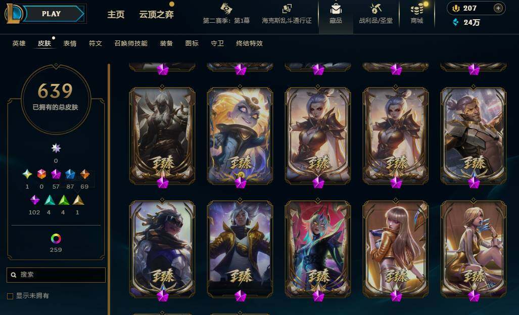 LOLEY430354英雄联盟账号详情图14