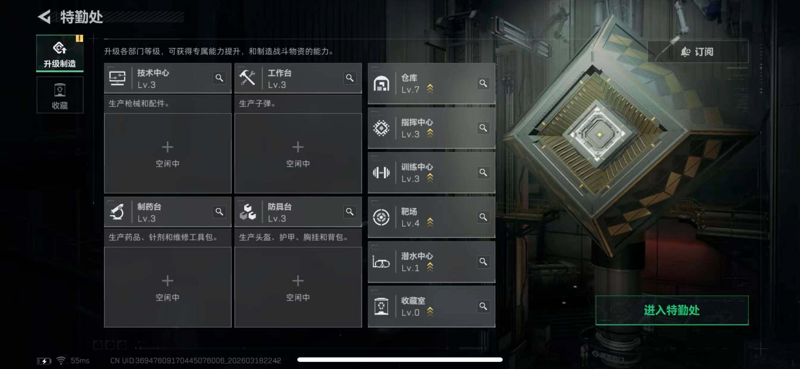 SJZQM4111943三角洲行动账号详情图6