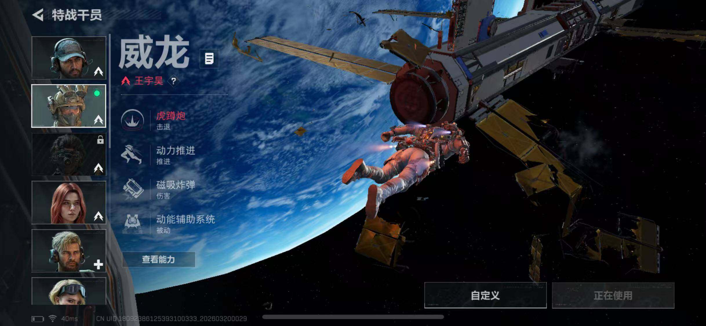 SJZQM4111944三角洲行动账号详情图7