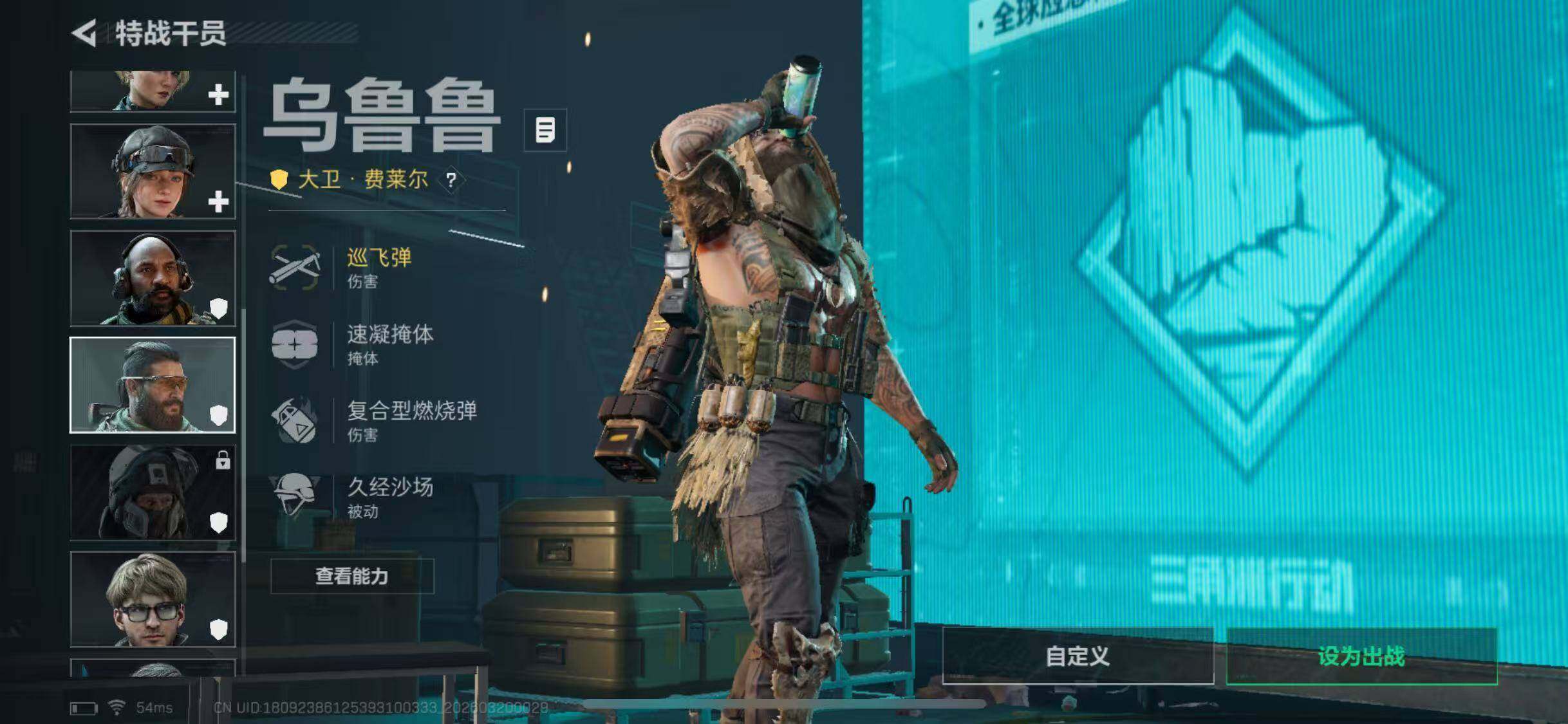 SJZQM4111944三角洲行动账号详情图8