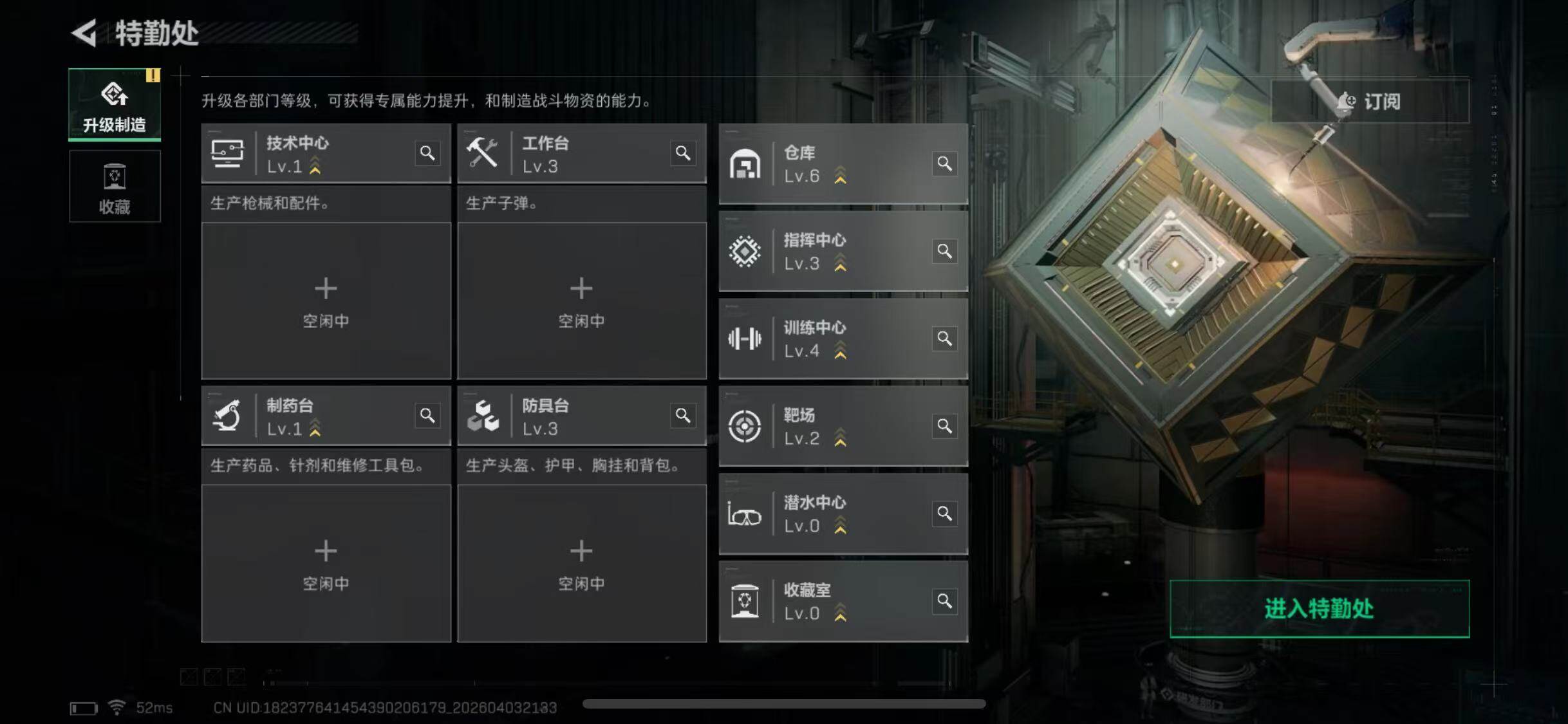 SJZQM4111945三角洲行动账号详情图6
