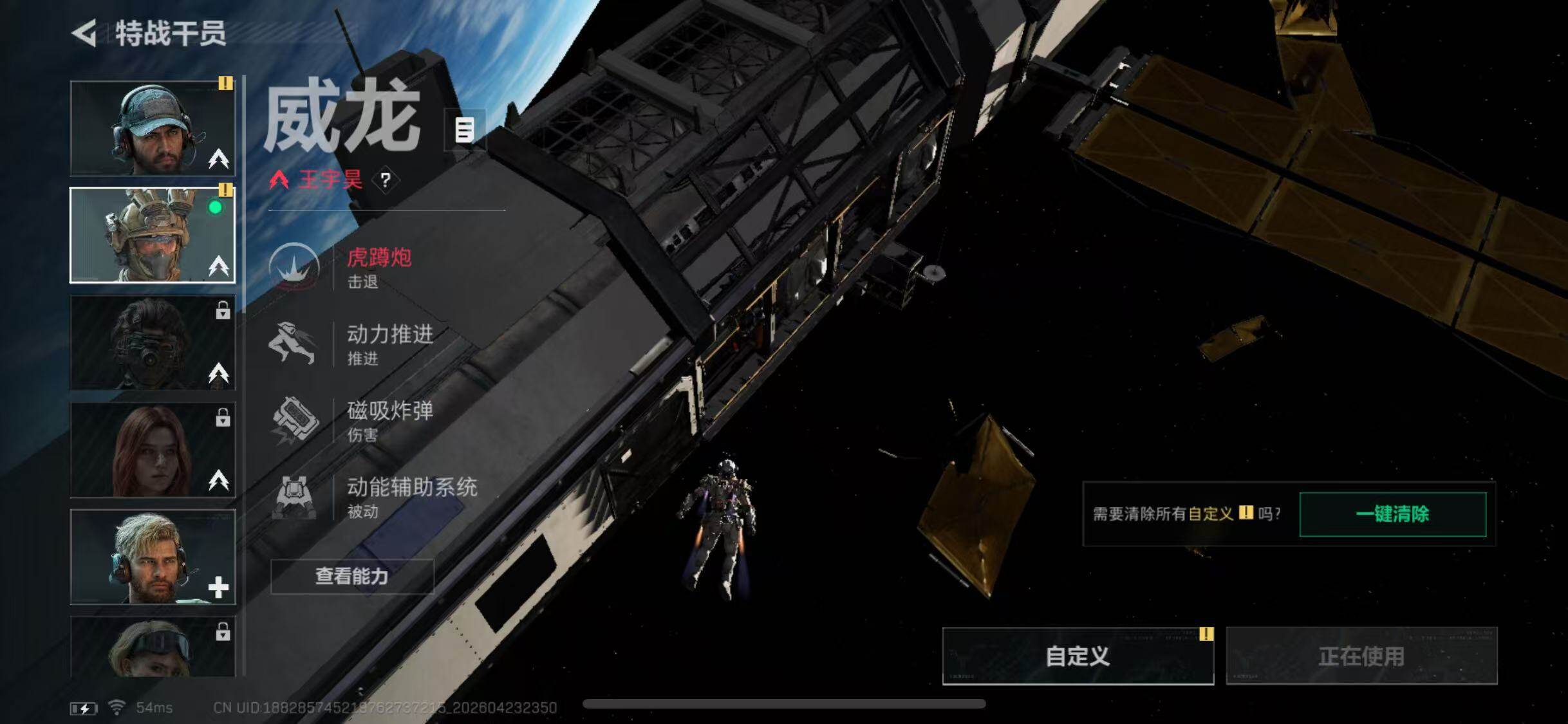 SJZQM4111959三角洲行动账号详情图7