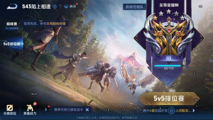 WZLX4343483王者荣耀账号详情图18