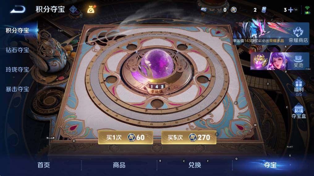 WZLX4343489王者荣耀账号详情图13