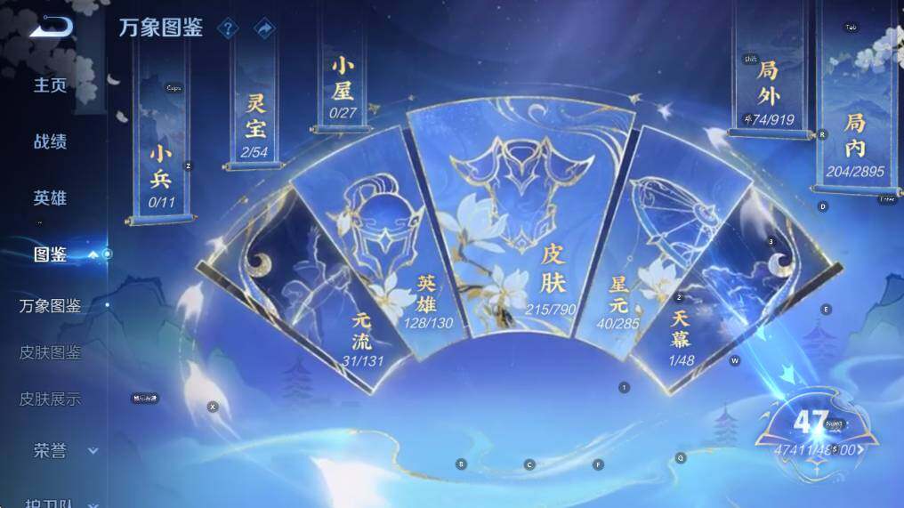 WZLX4343497王者荣耀账号详情图11