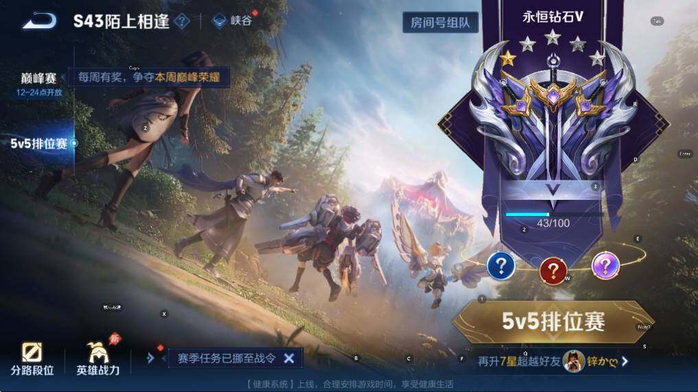 WZLX4343497王者荣耀账号详情图18