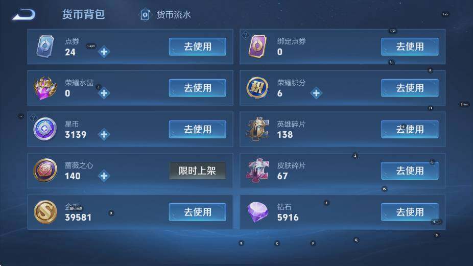 WZLX4343498王者荣耀账号详情图12