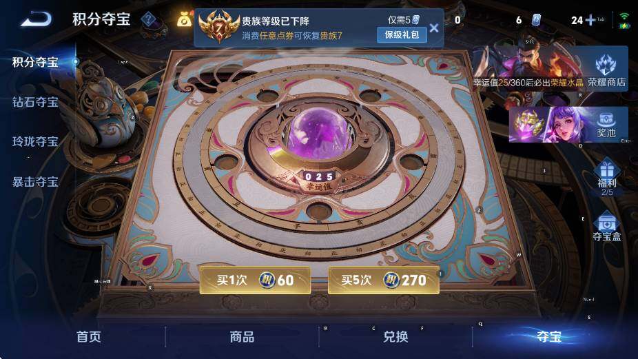 WZLX4343498王者荣耀账号详情图13