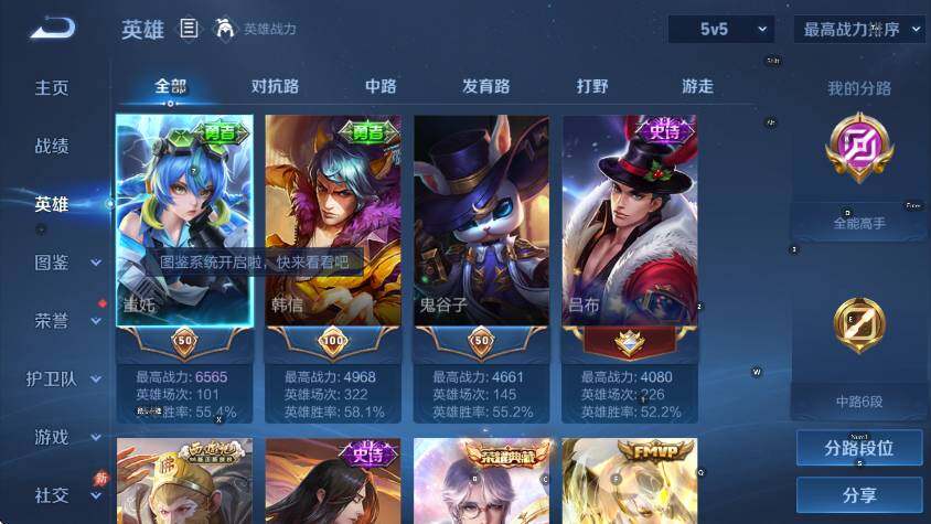 大图